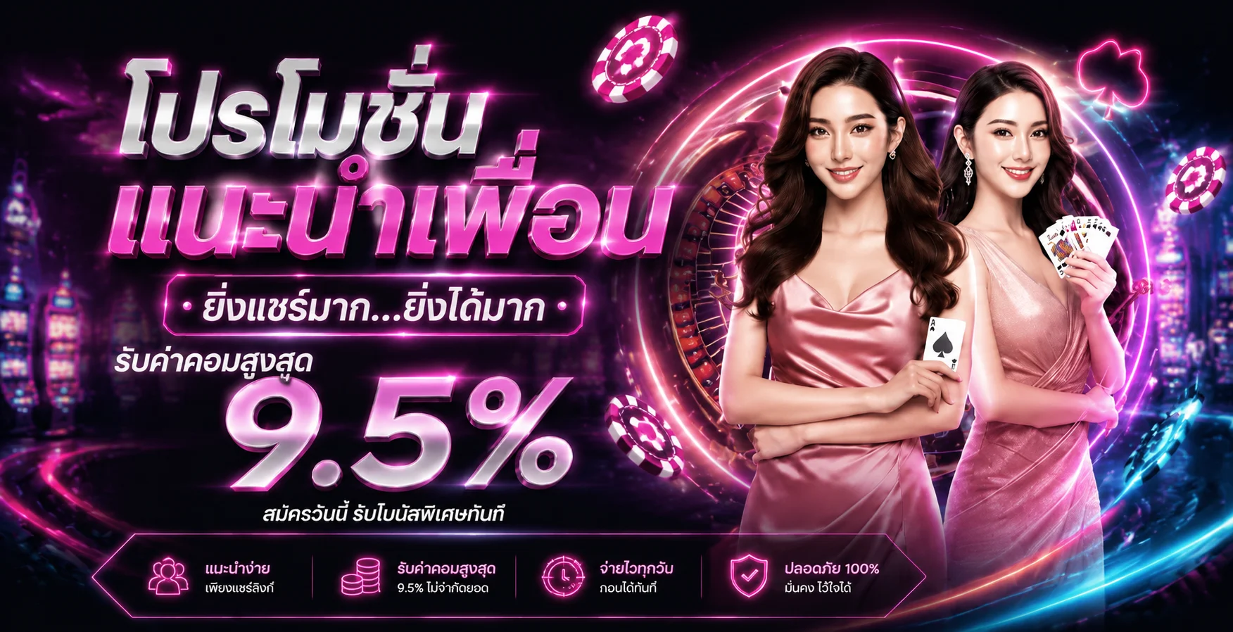 ภาพ AGNA คาสิโนสด พร้อมคำแนะนำเรื่องกติกาและงบ