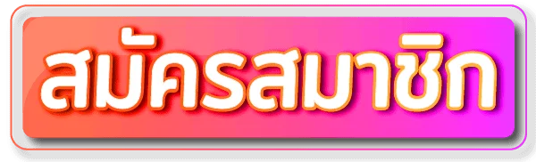 แถบเข้าสู่ระบบ AGNA พร้อมคำแนะนำตรวจโดเมน